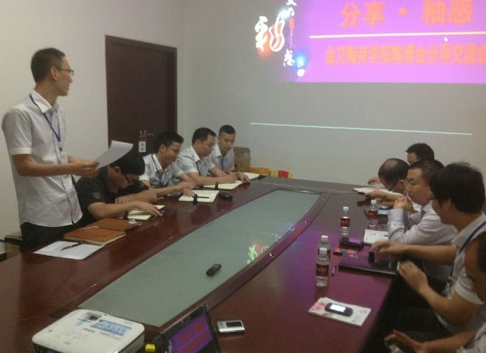 叼嘿软件下载大全陶舉行陶博會分享交流會