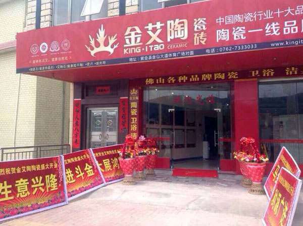 叼嘿软件下载大全陶河源紫金專賣店