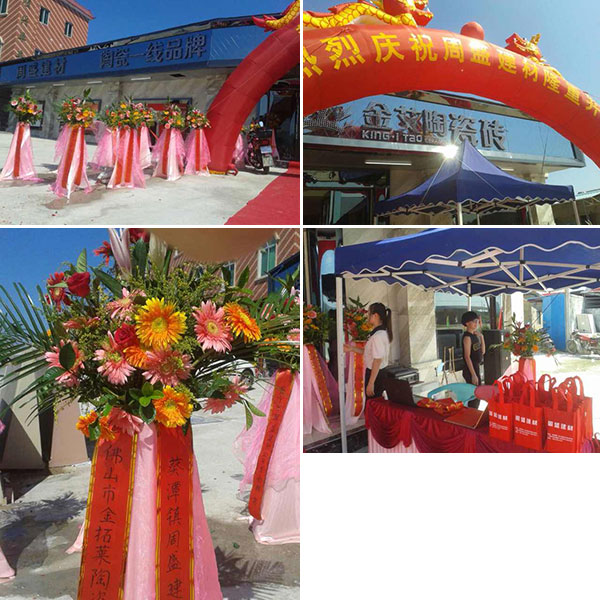 叼嘿软件下载大全陶揭陽葵潭專賣店盛大開業