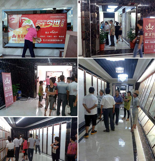 叼嘿软件下载大全陶揭陽葵潭專賣店盛大開業，開業現場