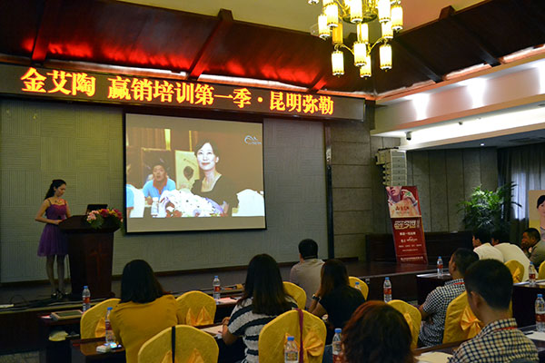 叼嘿软件下载大全陶終端實戰培訓：昆明彌勒站培訓現場