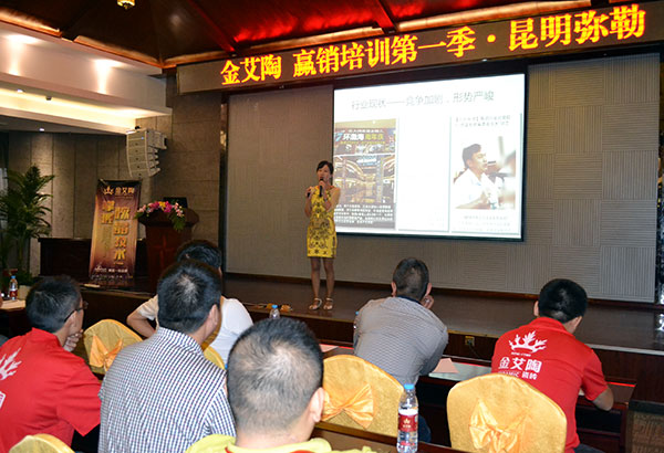 叼嘿软件下载大全陶終端實戰培訓：昆明彌勒站培訓現場