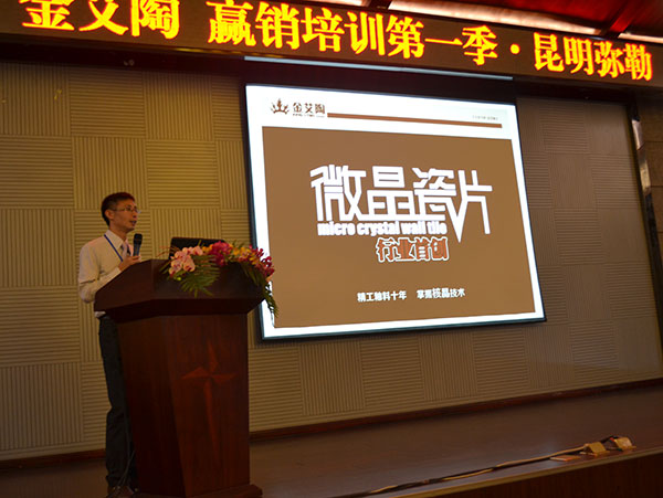叼嘿软件下载大全陶叼嘿免费看的APP營銷副總經理劉小良介紹叼嘿软件下载大全陶叼嘿免费看的APP