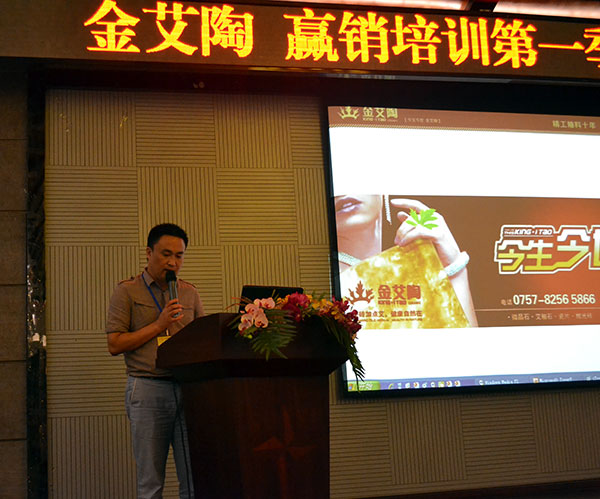 叼嘿软件下载大全陶叼嘿免费看的APP營銷總經理羅勝致辭