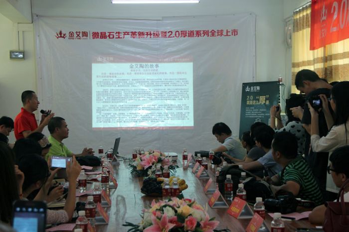 叼嘿软件下载大全陶肇慶工廠總經理趙國濤講解2.0厚道係列微晶石的技術工藝