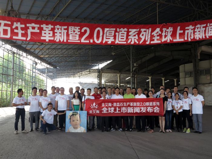 媒體記者團在叼嘿软件下载大全陶瓷磚肇慶生產基地合影