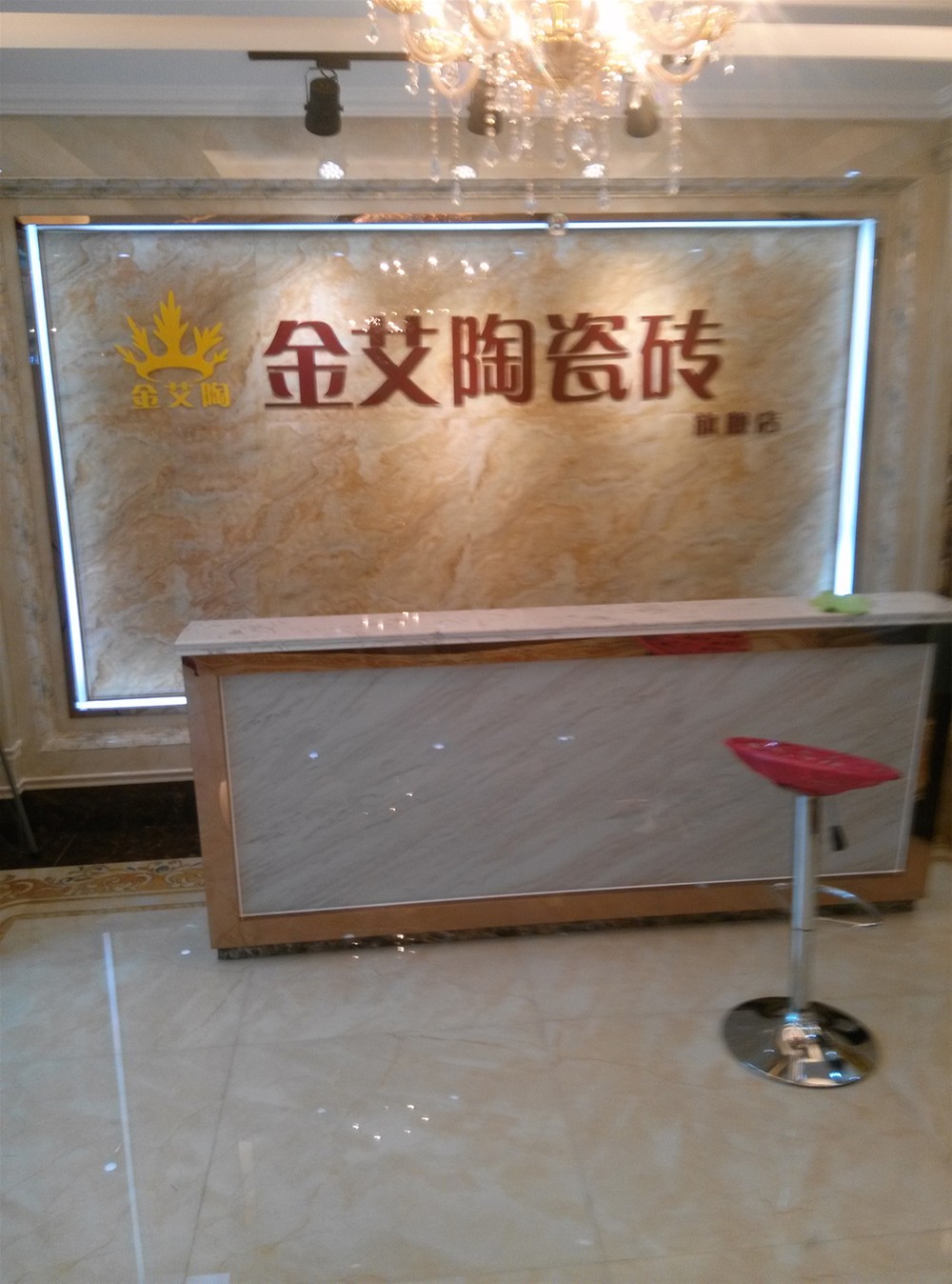 叼嘿软件下载大全陶瓷磚山西長治專賣店