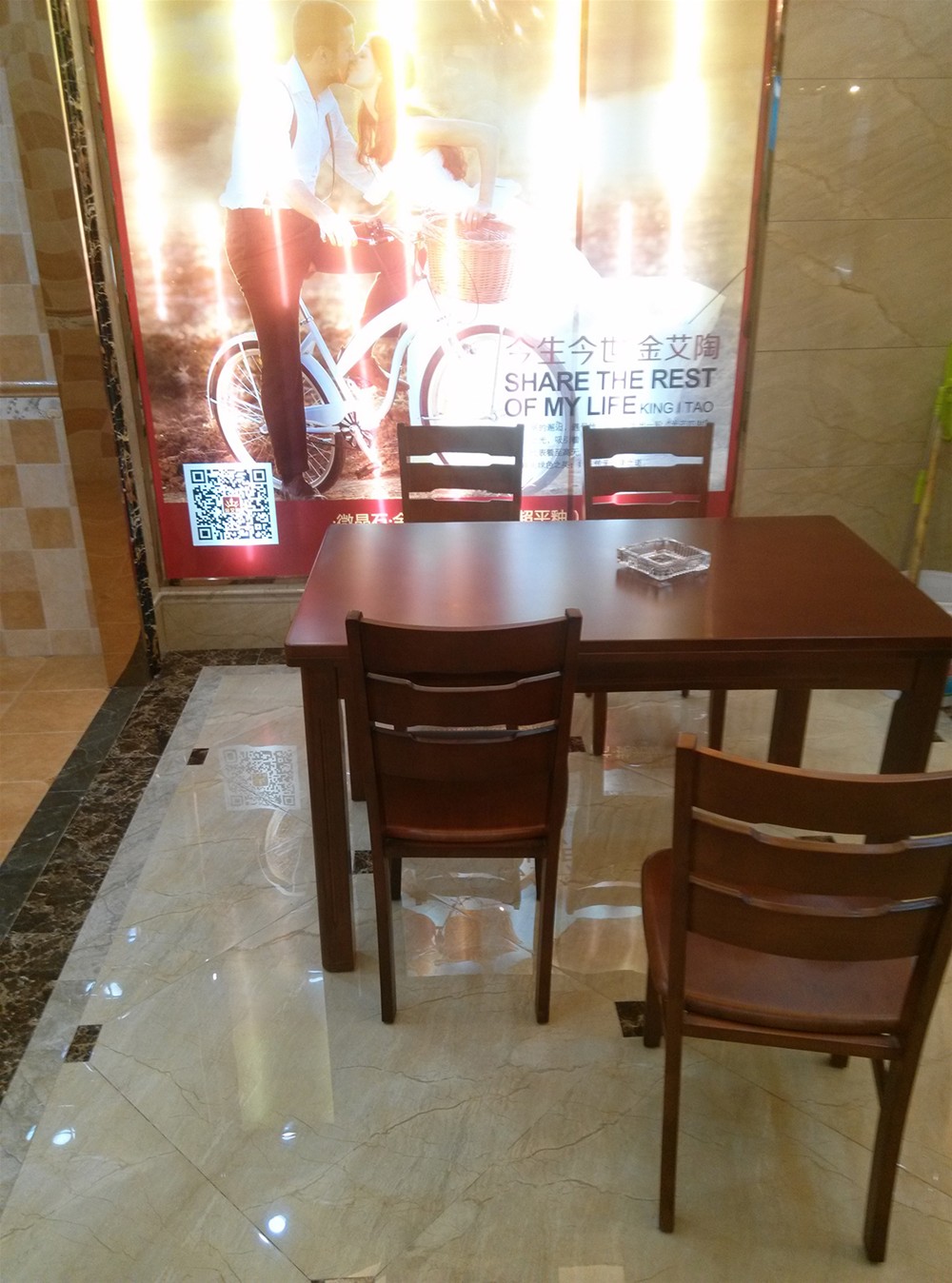 叼嘿软件下载大全陶瓷磚山西長治專賣店