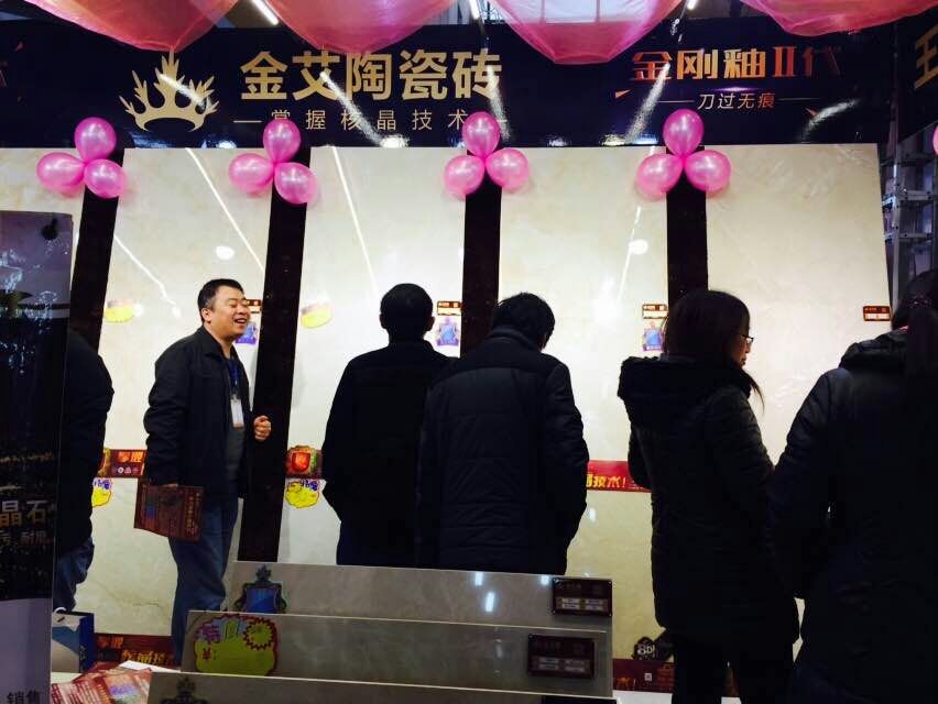 叼嘿软件下载大全陶瓷磚工作人員與顧客交談