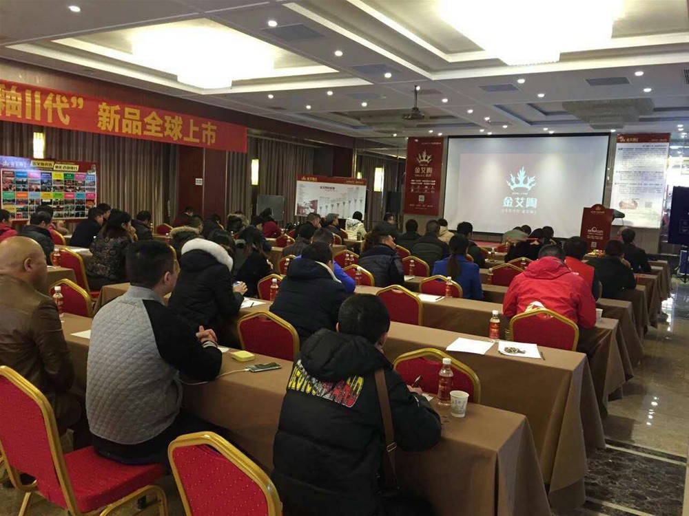 叼嘿软件下载大全陶瓷磚南京活動現場