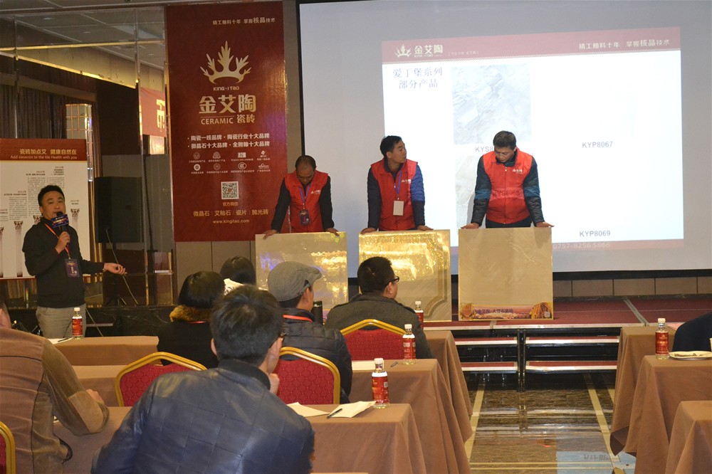 叼嘿软件下载大全陶營銷總經理羅勝講解金剛釉II代產品