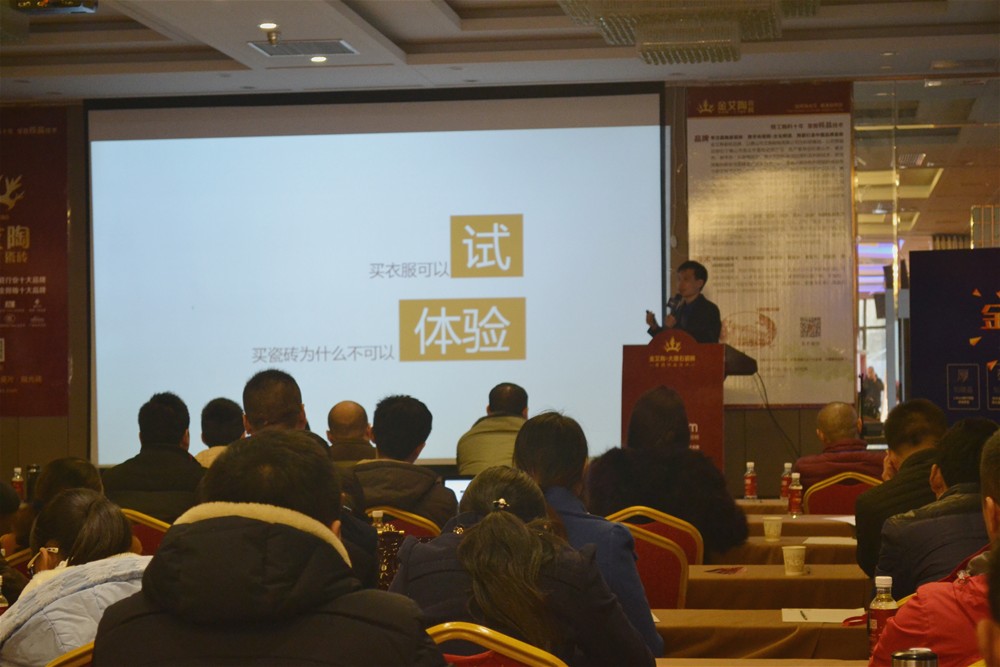 叼嘿软件下载大全陶瓷磚3D設計係統培訓師陳嘉輝係統分享“叼嘿软件下载大全陶3D設計係統”的終端贏利之道