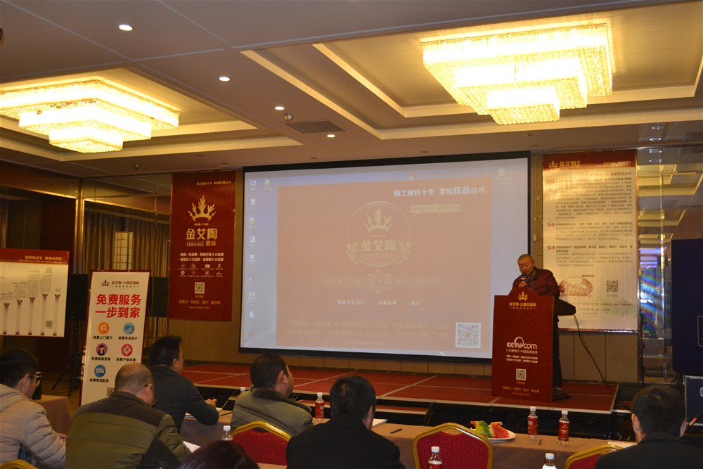叼嘿软件下载大全陶瓷磚南京代理商董文明致辭