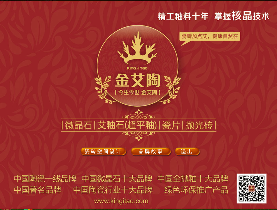 叼嘿软件下载大全陶3D設計係統
