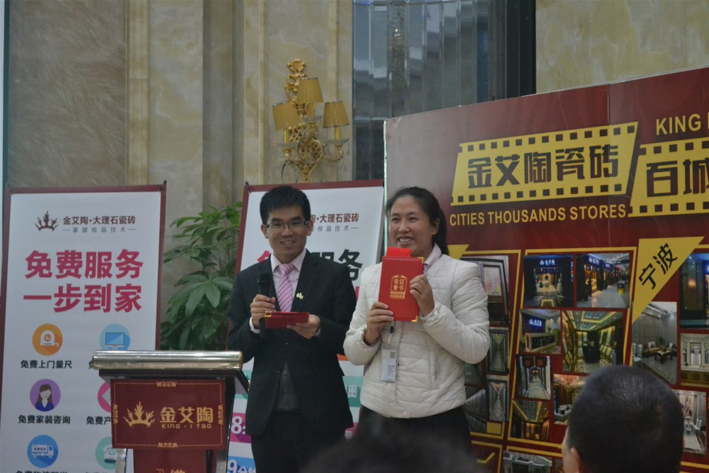 叼嘿软件下载大全陶瓷磚行政主管崔明娜代第二名獲獎人員領獎