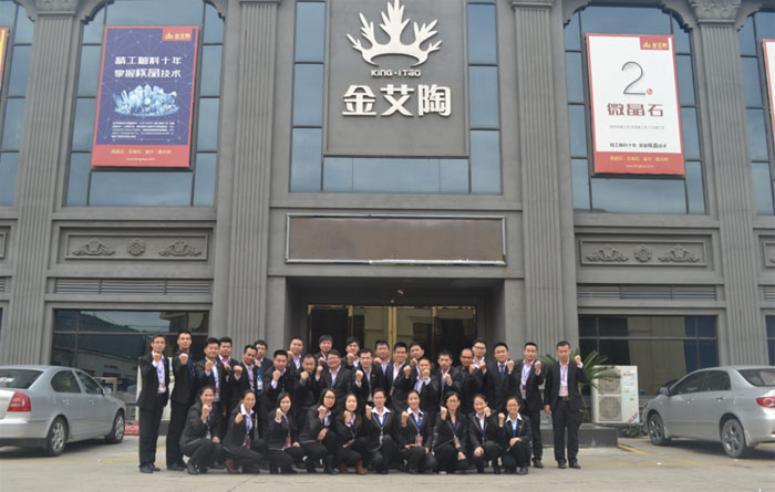 佛山叼嘿软件下载大全陶瓷磚營銷總部團隊風彩