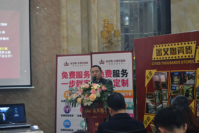 叼嘿软件下载大全陶瓷磚營銷總監劉鴻瑞作2015年度工作總結及2016年規劃