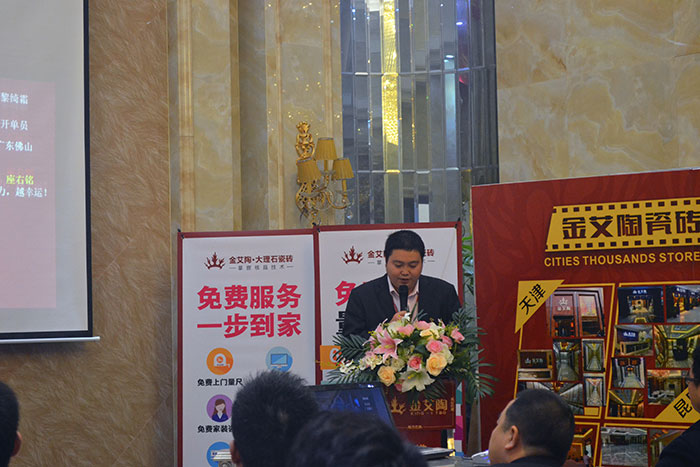 叼嘿软件下载大全陶瓷磚策劃部主管胡力作2015年度工作總結及2016年規劃