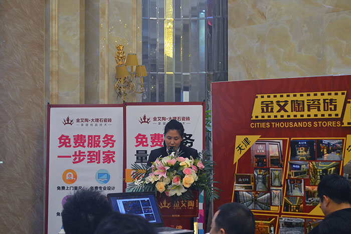 叼嘿软件下载大全陶瓷磚行政部主管崔明娜作2015年度工作總結及2016年規劃