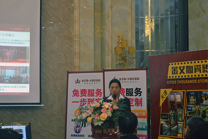 叼嘿软件下载大全陶瓷磚助銷主管梁貴香作2015年度工作總結及2016年規劃