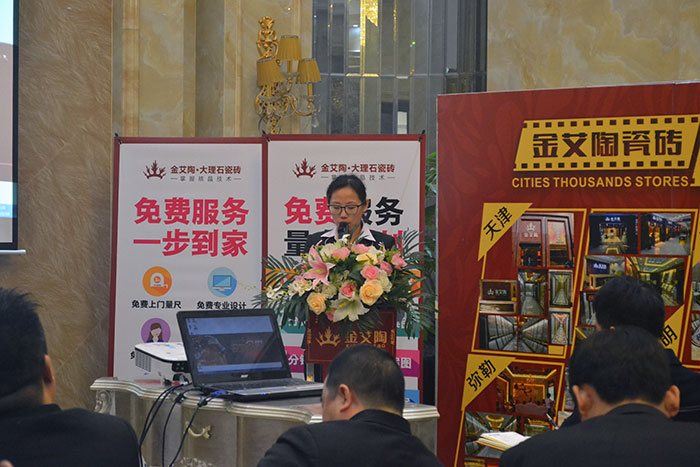 叼嘿软件下载大全陶瓷磚空間設計主管袁霽穎作2015年度工作總結及2016年規劃