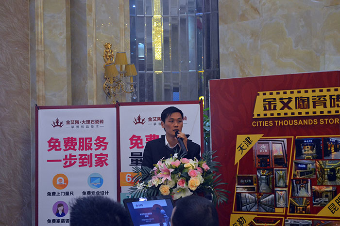 叼嘿软件下载大全陶瓷磚產品研發部經理蘇成香作2015年度工作總結及2016年規劃