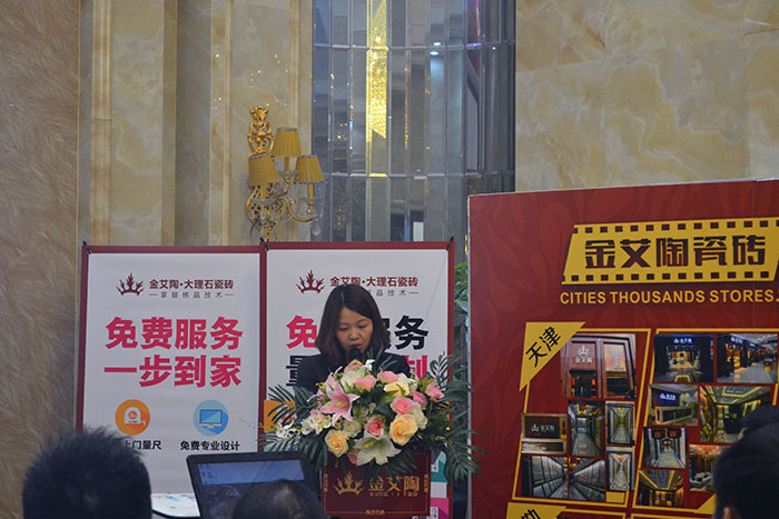 叼嘿软件下载大全陶瓷磚倉庫主管陳美華作2015年度工作總結及2016年規劃