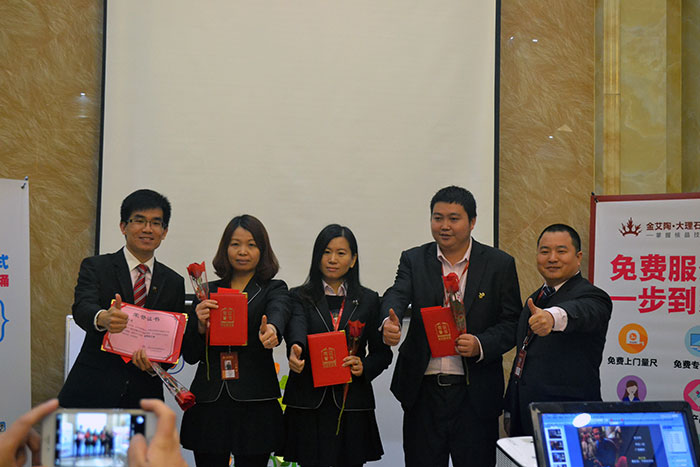 叼嘿软件下载大全陶瓷磚營銷總監劉鴻瑞為2015優秀員工頒獎