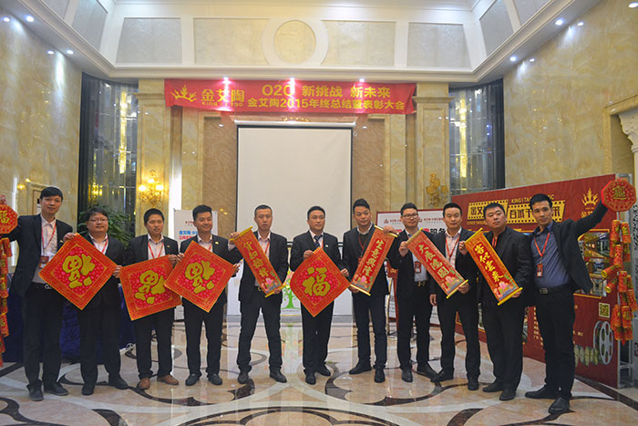 叼嘿软件下载大全陶瓷磚銷售部精英送上新春祝福