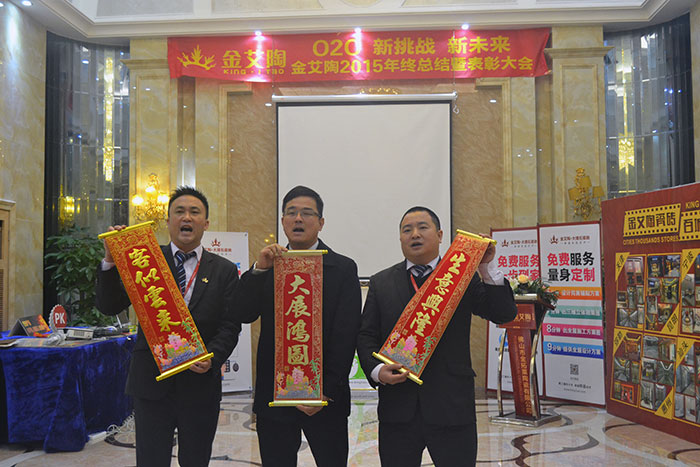 叼嘿软件下载大全陶瓷磚叼嘿免费看的APP董事長劉鴻祥、營銷總經理羅勝、營銷總監劉鴻瑞送上新春祝福