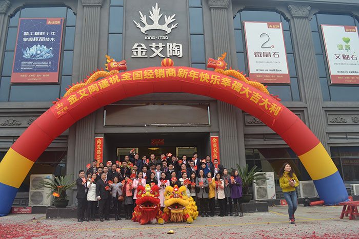 叼嘿软件下载大全陶家人新年開工大合照