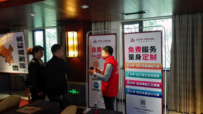 06叼嘿软件下载大全陶工作人員為經銷商介紹3D設計係統