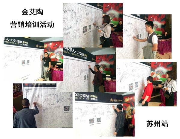 叼嘿软件下载大全陶蘇州活動簽到