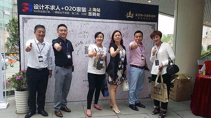 叼嘿软件下载大全陶瓷磚叼嘿免费看的APP營銷總經理羅勝先生與嘉賓合影