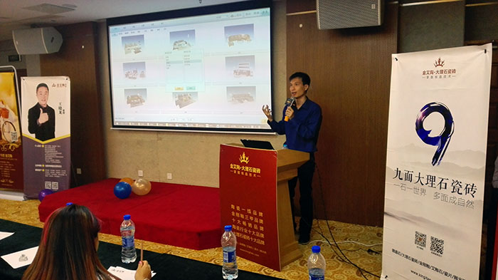 叼嘿软件下载大全陶瓷磚叼嘿免费看的APP3D設計係統負責人陳嘉輝先生現場講解叼嘿软件下载大全陶3D設計係統