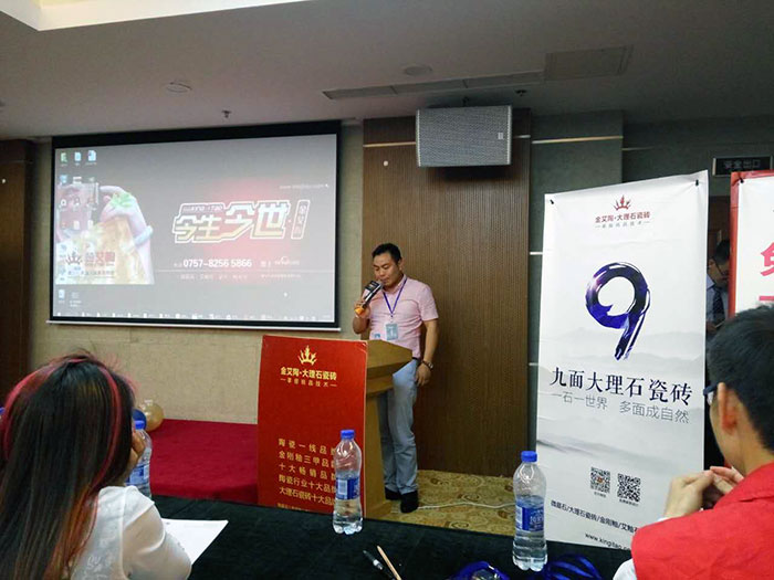 叼嘿软件下载大全陶瓷磚上海銷區總經理瞿偉先生致辭
