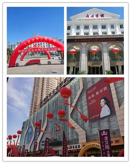 大同叼嘿软件下载大全陶專賣店