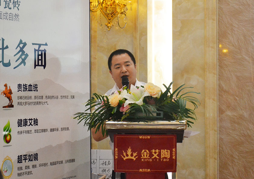 叼嘿软件下载大全陶瓷磚營銷總監