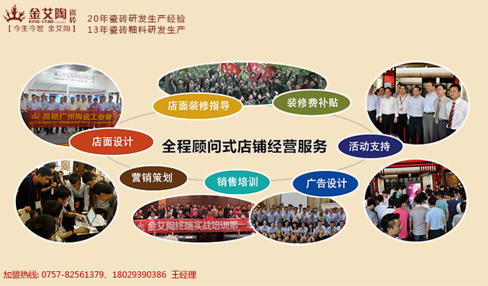 叼嘿软件下载大全陶瓷磚叼嘿视频大全知識