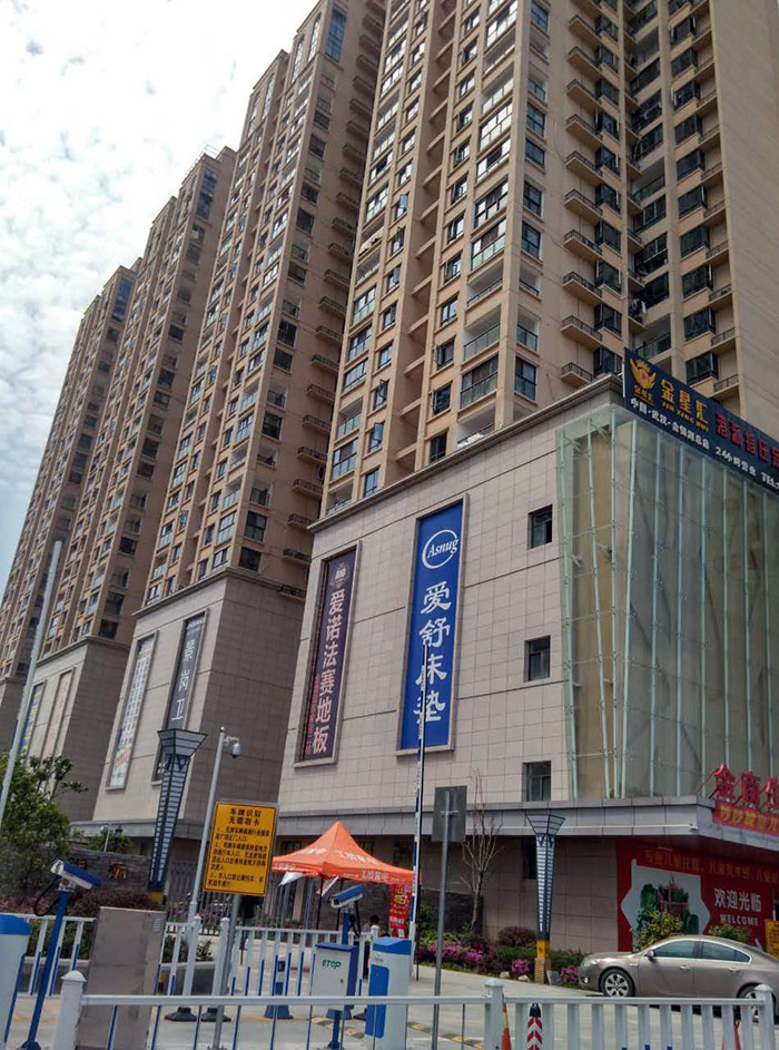 叼嘿软件下载大全陶瓷磚叼嘿免费看的APP工程案例鑒賞：武漢金盛國際家居?金銀湖廣場