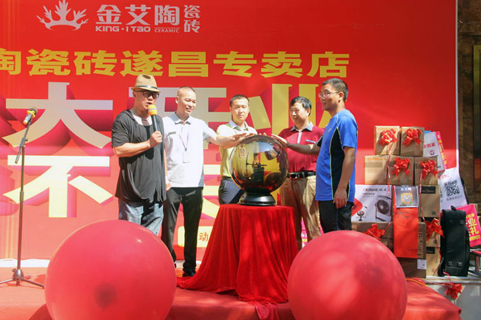 熱烈祝賀叼嘿软件下载大全陶瓷磚浙江麗水遂昌專賣店盛大開業