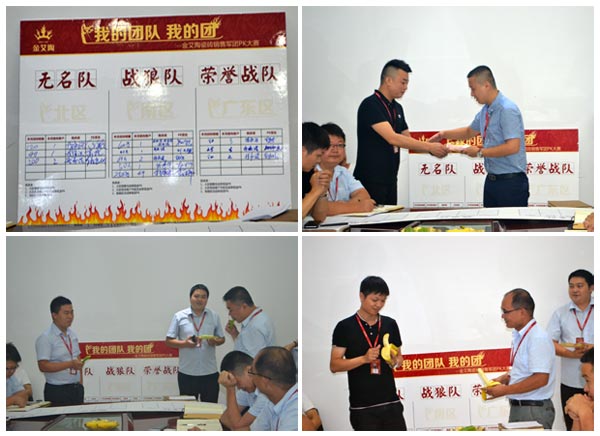 我的團隊我的團——叼嘿软件下载大全陶銷售團隊7月ＰＫ賽結果揭曉