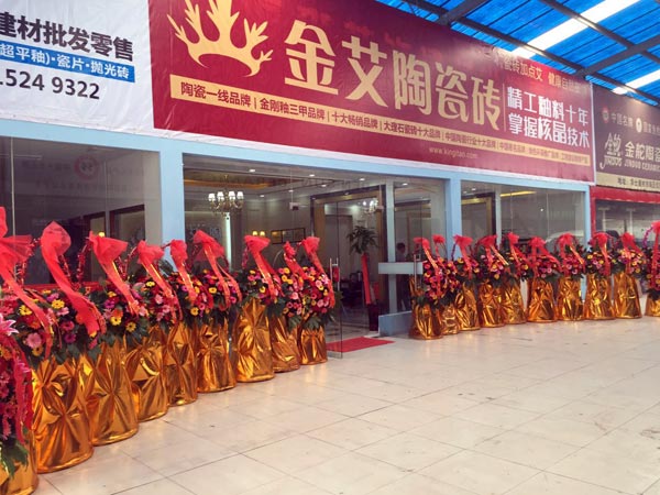金秋八月，江蘇江陰華西村叼嘿软件下载大全陶瓷磚叼嘿免费看的APP專賣店與您約起！