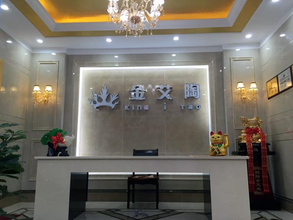 金秋八月，江蘇江陰華西村叼嘿软件下载大全陶瓷磚叼嘿免费看的APP專賣店與您約起！