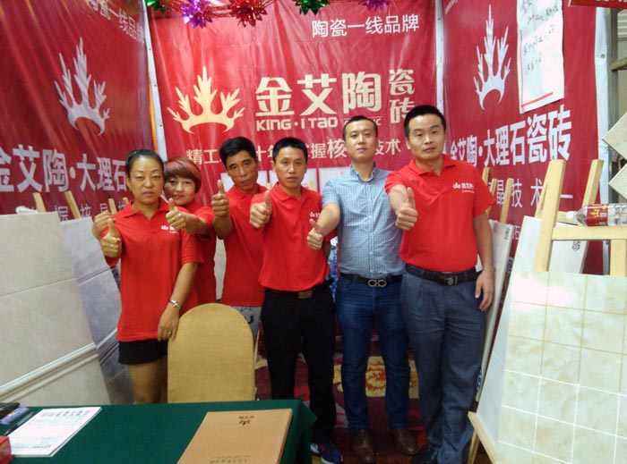 叼嘿软件下载大全陶瓷磚亮相威海叼嘿免费看的APP家居建材團購嘉年華，優惠停不下來！