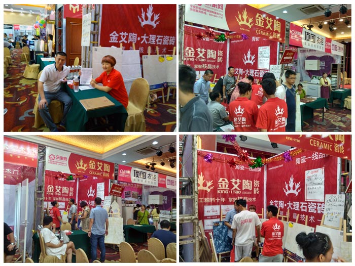 叼嘿软件下载大全陶瓷磚亮相威海叼嘿免费看的APP家居建材團購嘉年華，優惠停不下來！