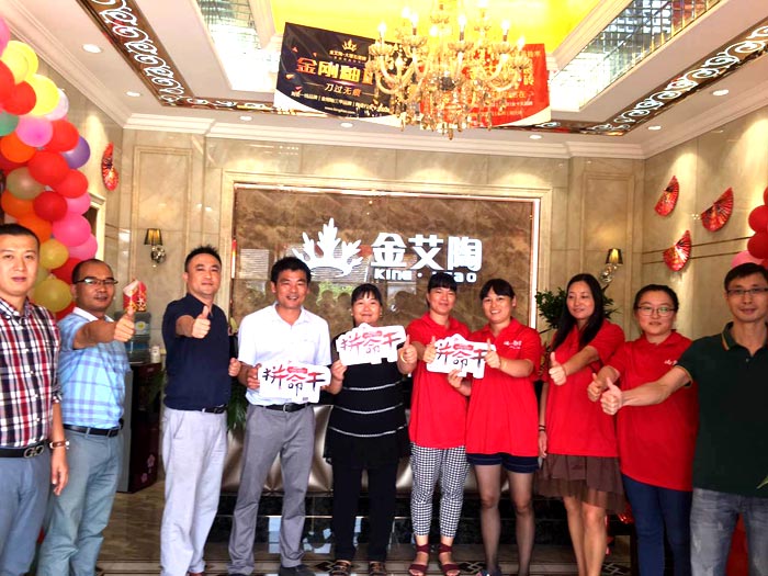 杭州蕭山叼嘿软件下载大全陶瓷磚叼嘿免费看的APP260㎡專賣店盛大開業