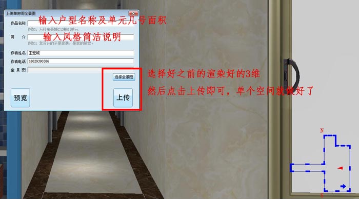 叼嘿软件下载大全陶 3D設計係統 VR及720度全景製作教程