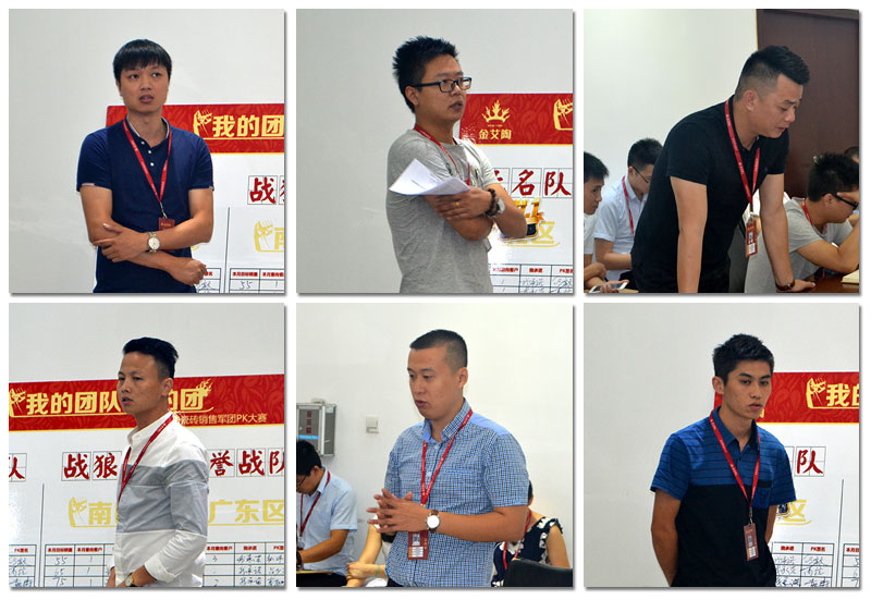 我的團隊我的團——叼嘿软件下载大全陶銷售團隊9月ＰＫ結果