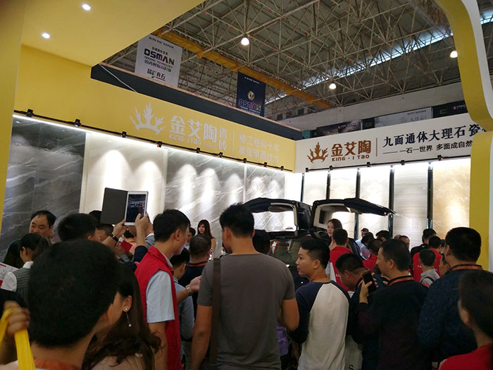 叼嘿软件下载大全陶瓷磚與特斯拉同行，相約第28屆陶博會